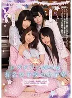 BBAN-117 - There's A Lesbian In This Famous Girls School Dorm We're Bringing You The Daily Life Of A Lesbian In Realistic Binaural Stereo Audio
