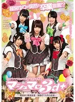 BBAN-143 - Yuri Shinomiya Is Suddenly Making Her Graduation Announcement!? bibian Presents A Documentary Starring Yuri Marshmallow Soft 3D + Yuri Shinomiya Announces Her Retirement A Furious Month Of Warm Memories