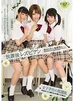 BBAN-158 - After School Lesbian Series A C***dhood Friend And An Exchange S*****t...