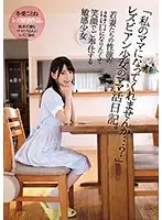 BBAN-249 - 