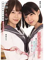 BBAN-355 JAV Movie