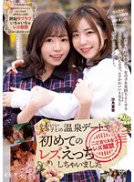 BBAN-442 JAV Movie