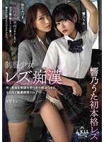 BBAN-461 JAV Movie