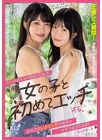 BBAN-462 JAV Movie