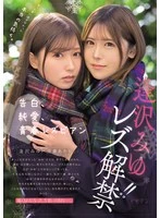 BBAN-534 JAV Movie