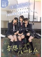 BBAN-538 JAV Movie