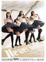 BBAN-540 -  A two-day, one-night orgy trip where beautiful, sweaty girls indulge in lesbian sex [Leaked footage] ●●●●LAB Idol (provisional name) 2025 pre-debut training camp