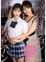 BBAN-545 JAV Movie