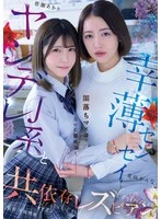 BBAN-551 JAV Movie
