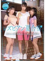 BBAN-557 JAV Movie