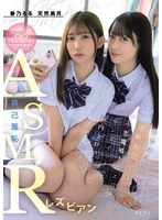BBAN-570 JAV Movie