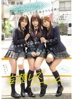 BBAN-571 JAV Movie