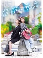 BBAN-574 JAV Movie