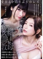 BBAN-576 JAV Movie