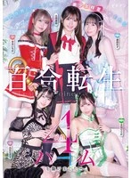 BBAN-579 JAV Movie