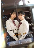 BBAN-580 JAV Movie