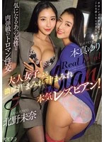 BBAN-583 JAV Movie
