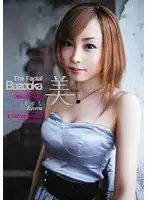 BBI-062 JAV Movie