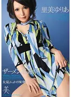 BBI-065 JAV Movie