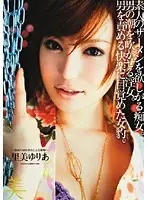 BBI-072 JAV Movie