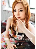 BBI-073 JAV Movie