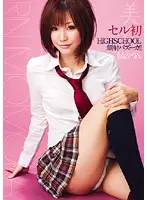 BBI-087 JAV Movie