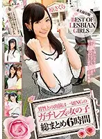 BBSS-033 JAV Movie