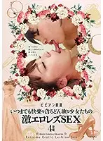 BBSS-034 JAV Movie