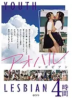 BBSS-043 JAV Movie