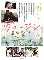 BBSS-053 JAV Movie