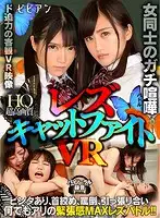 BBVR-011 JAV Movie