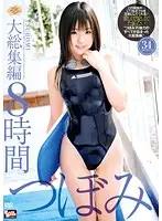 BCDP-001 JAV Movie