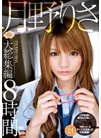 BCDP-002 JAV Movie