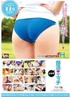 BCDP-008 JAV Movie
