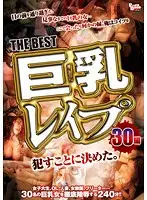 BCDP-012 JAV Movie