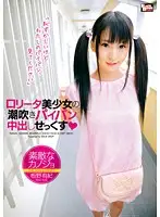 BCDP-022 - Lovely Girlfriend's Shaved Pussy Creampie Yuuki Itano Beautiful Girl Squirting