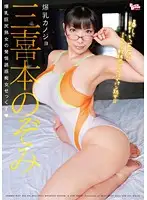 BCDP-069 JAV Movie