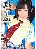 BCDP-083 JAV Movie