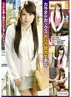 BCDV-014 JAV Movie