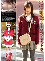 BCDV-022 - Four-Eyed H-Cups: Cake Selling Santa Rena