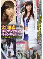 BCPV-014 - Slutty Pin Up Girl Who Looks Just Like Mai Oshima Aoi