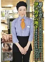 BCPV-031 JAV Movie