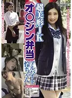 BCPV-034 JAV Movie