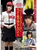 BCPV-052 - Doing Naughty Things For Money While Working Part Time In A Fast Food Restaurant