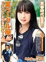 BCPV-103 JAV Movie