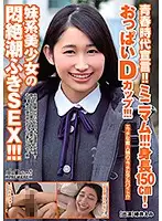 BCPV-129 JAV Movie