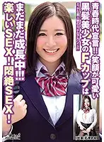 BCPV-134 JAV Movie