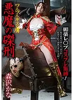 BDA-126 JAV Movie