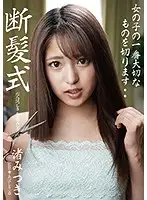 BDA-127 JAV Movie