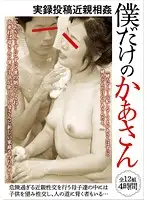 BDZX-002 JAV Movie